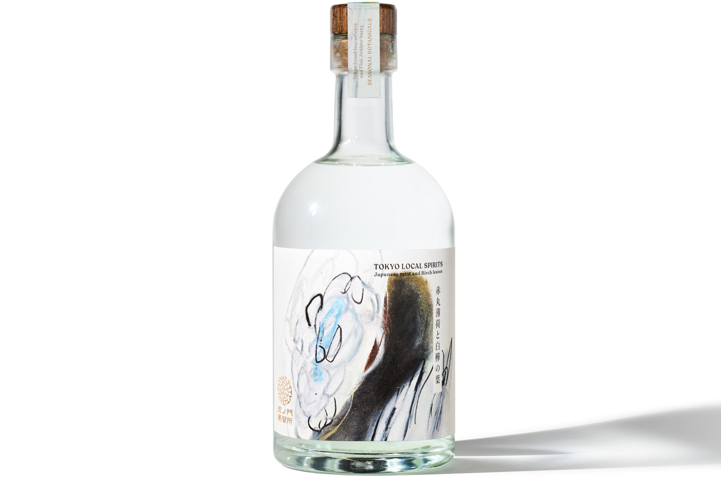 虎ノ門蒸留所 ラベンダーと薄荷ジン2本セット 虎ノ門蒸留所 ラベンダーと薄荷ジン2本セット