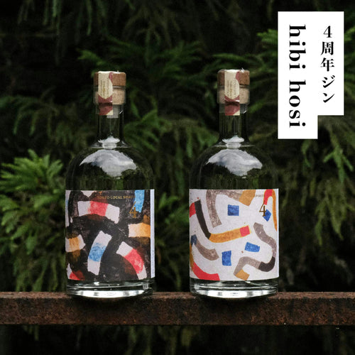 虎ノ門蒸留所 1周年限定ジン BOXセット<送料込> | DEAN & DELUCA