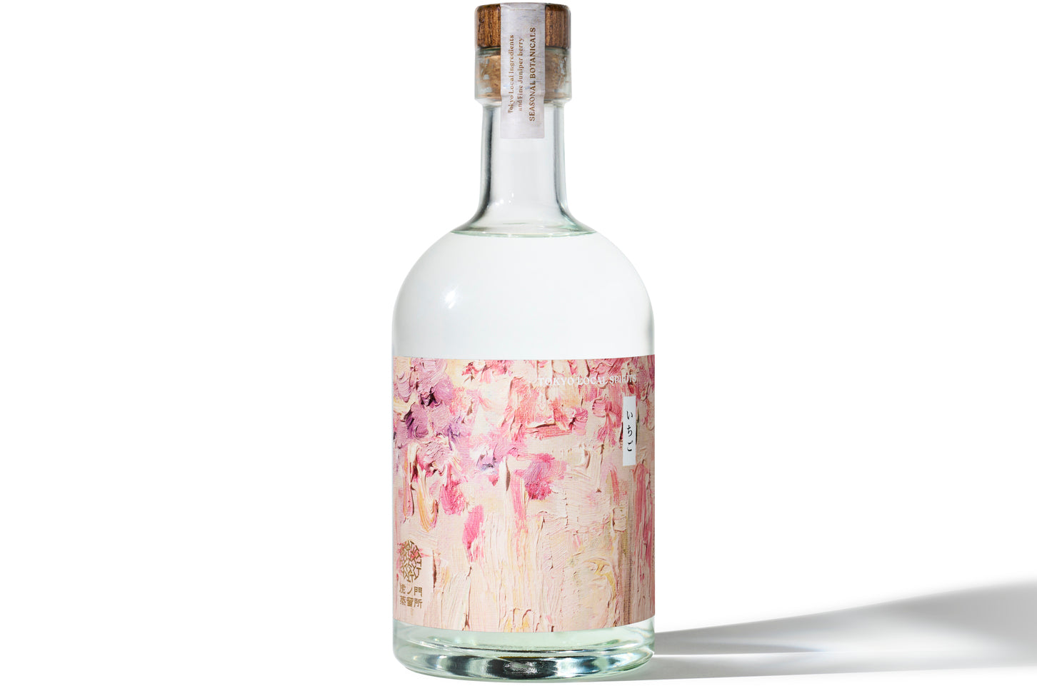 虎ノ門ジン　2周年×2本とレギュラージン　500ml 3本セット　未開封 虎ノ門蒸留所 | 二周年ジン tuti