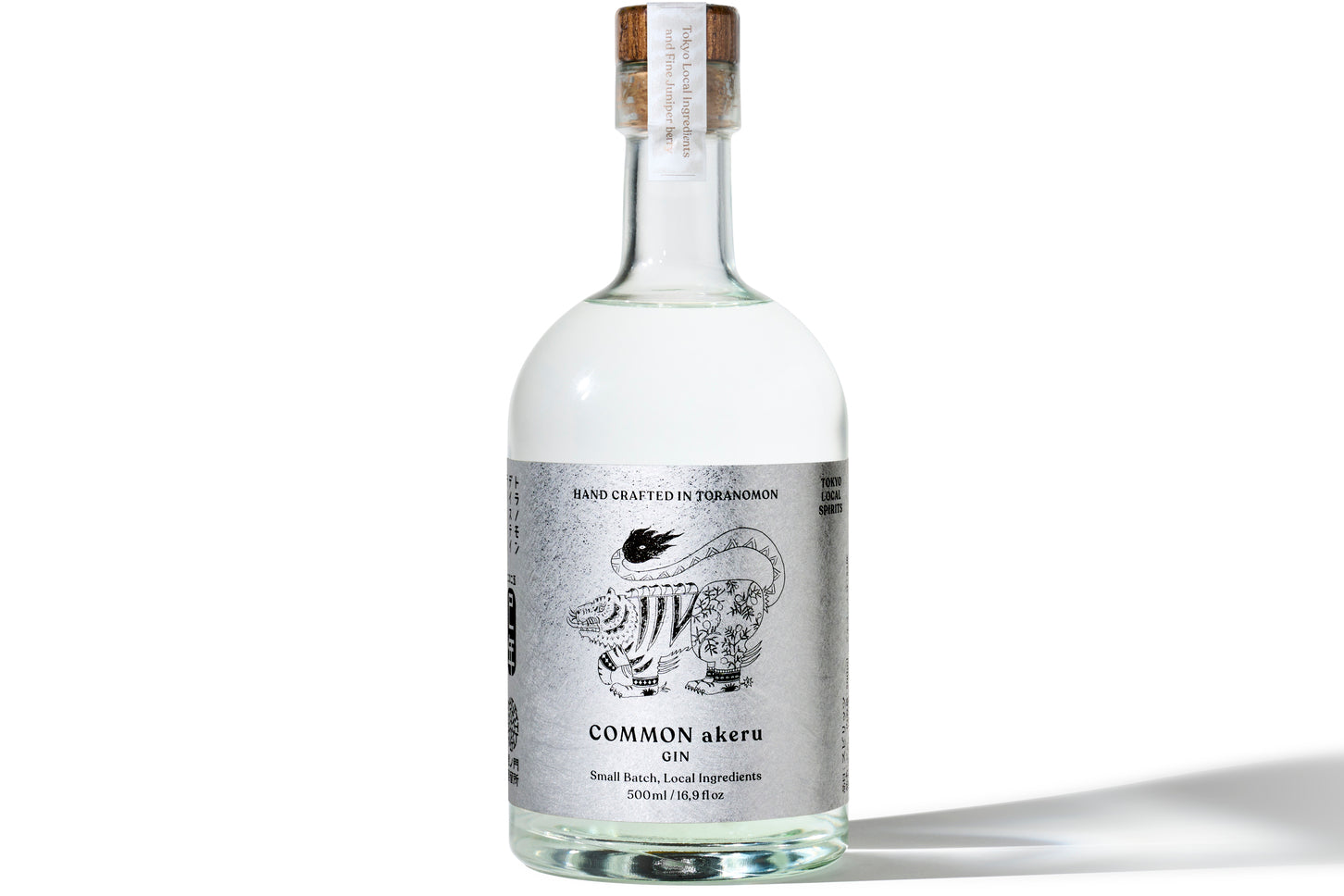 虎ノ門ジン　2周年×2本とレギュラージン　500ml 3本セット　未開封 虎ノ門蒸留所 | 二周年ジン tuti