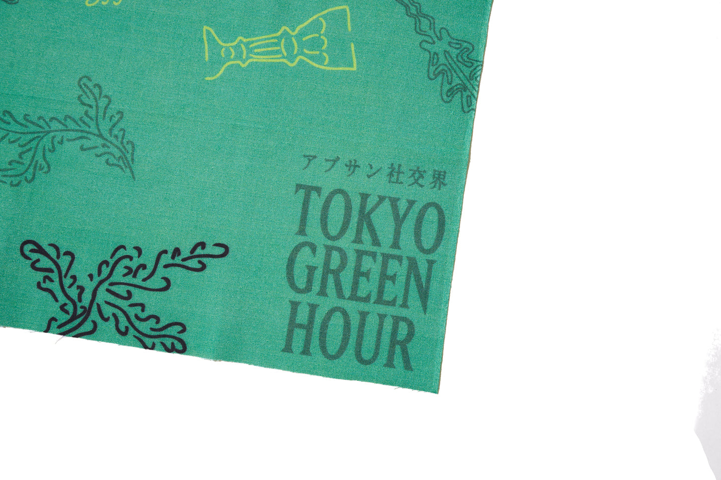 虎ノ門蒸留所 | あおいアブサン手ぬぐいセット