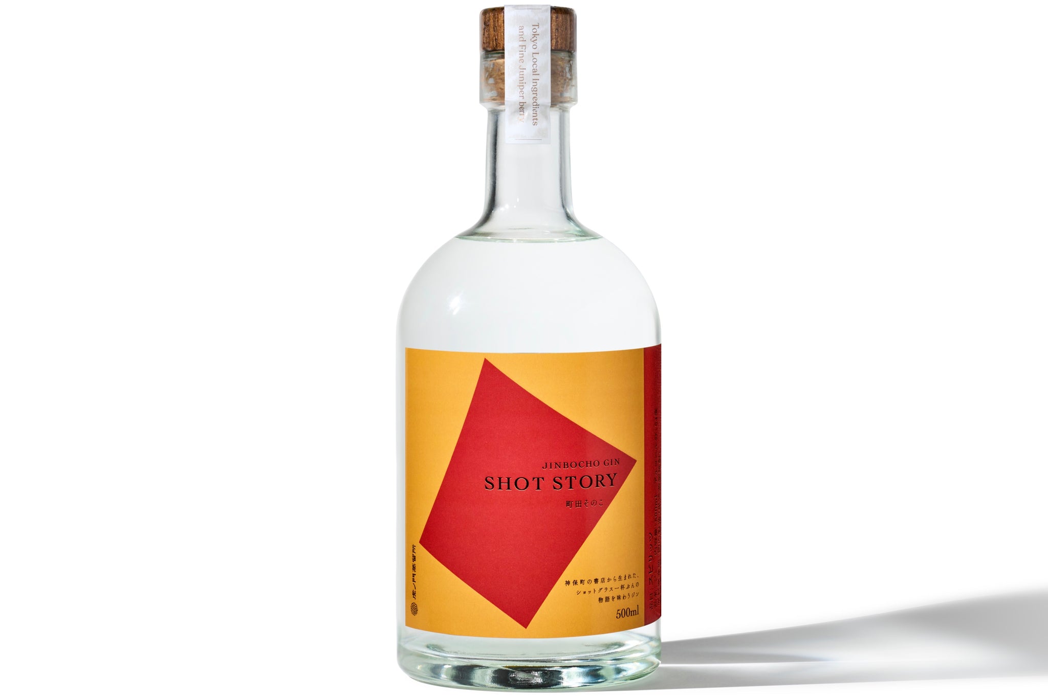 虎ノ門蒸留所 | SHOT STORY